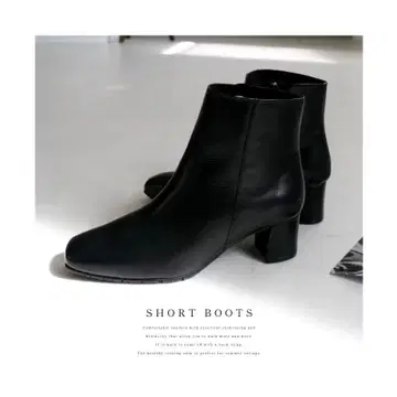 Pointer 천연 가죽 블랙 숏부츠