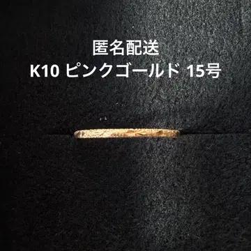 ete K10 핑크 골드 반지 무광