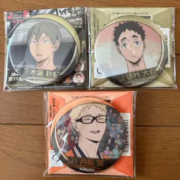 하이큐!! 명장면 캔뱃지 츠키시마, 코노하, 사루쿠이