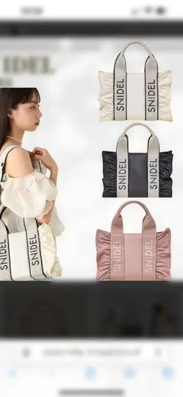 SNIDEL 프릴 로고 숄더백