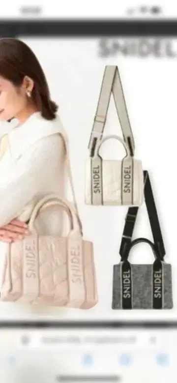 SNIDEL 퀼팅 로고 숄더백 화이트