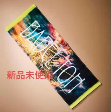 미사용 새상품 Mrs. GREEN APPLE 바벨의 탑 BABEL 타월