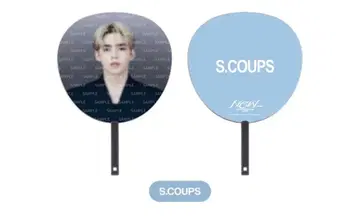 SEVENTEEN NEW 승철 부채 세븐틴 에스쿱스