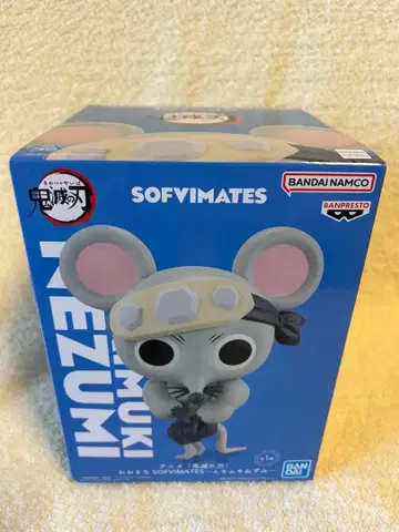 귀멸의 칼날 SOFVIMATES 근육 쥐