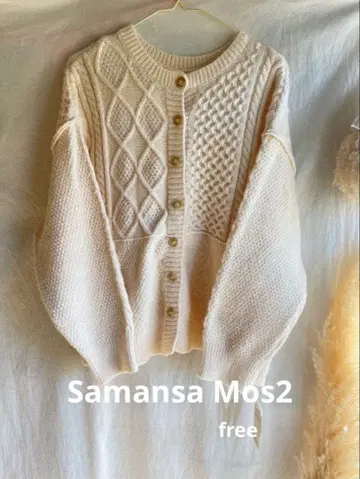 2way 니트 사만사 모스모스 free 가디건