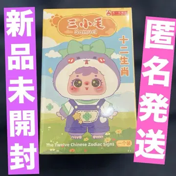 Samuel 간지 시리즈 사무엘 봉제 인형