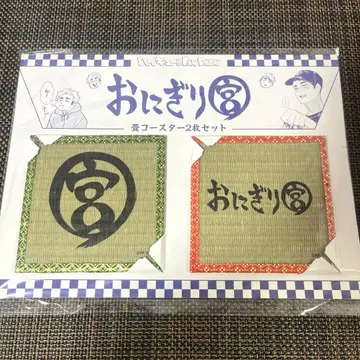 하이큐!! 오니기리궁 타타미 코스터 2장 세트 FANPARK