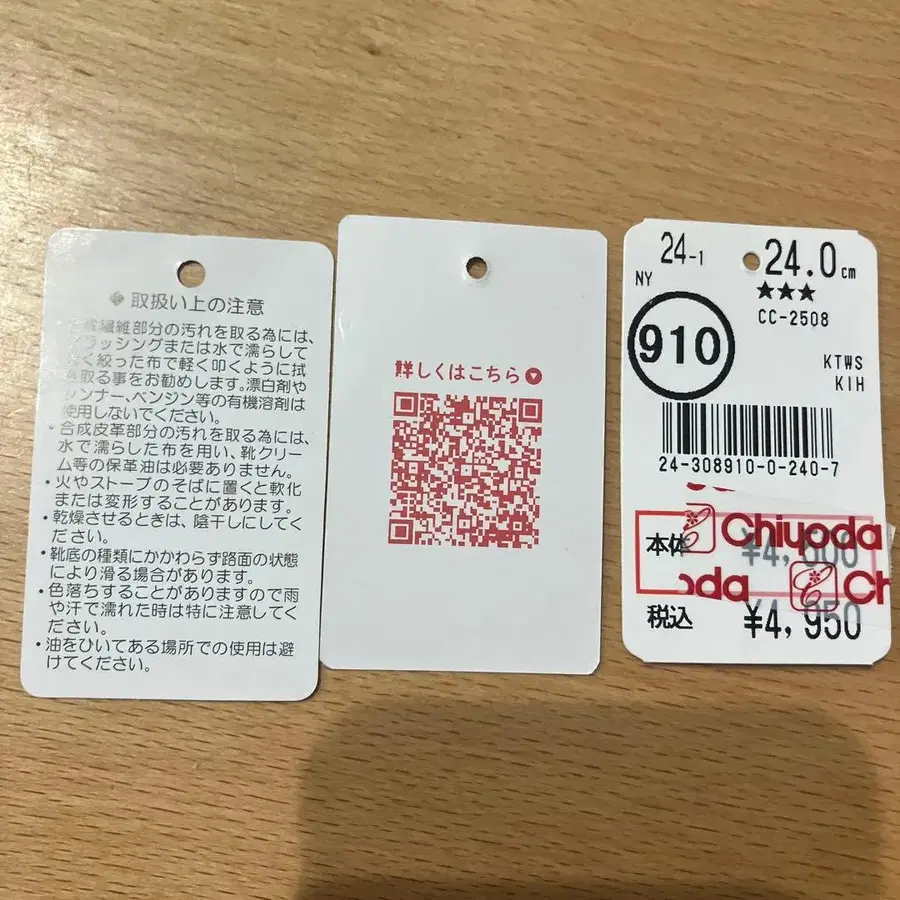 7번째 상품 이미지