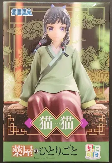 SEGA 약사의 혼잣말 마오마오 프리미엄 피규어