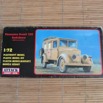 어택 1/72 페노멘 그라니트 25H 앰뷸런스
