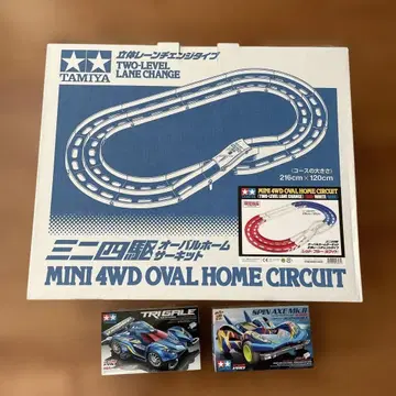미니 사륜구동 오벌 홈 서킷 입체 레인 체인지 타입 미니 사륜구동 코스