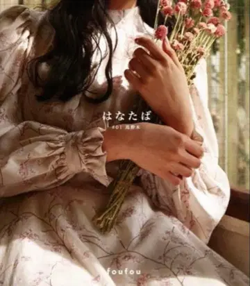 foufou 꽃다발01 부들레시아