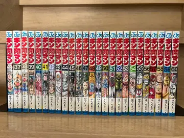 근육맨 37권부터 60권 세트 완벽 초인 시조편 단편 걸작선