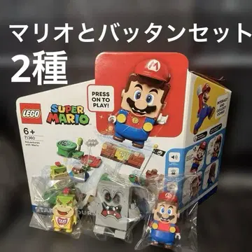 레고 마리오 스타터 세트와 엉금엉금의 마그마 챌린지 2종 세트