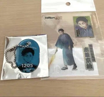 하이큐!! 여름 축제 POP UP 락카 키체인 스티커 아카아시 케이지