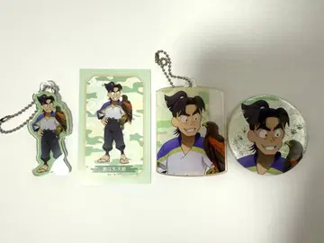 시오에 분지로 모두 함께 사육 실습의 단