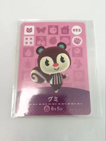 구미 amiibo 카드 동물의 숲