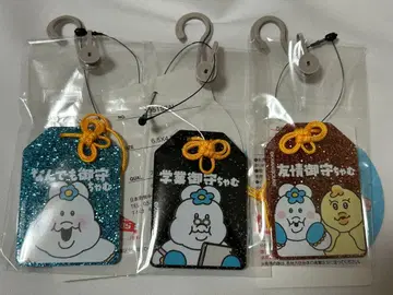 새상품 미사용 미개봉 택 포함 늴포참 키미마로 부적 3종 세트