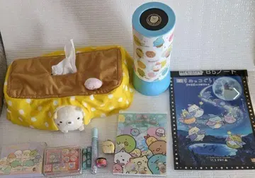 스미코구라시 굿즈 10점