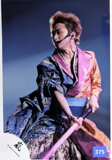 아라시 오노 사토시 공식 사진(375) 라이바쿠 아라시 로고