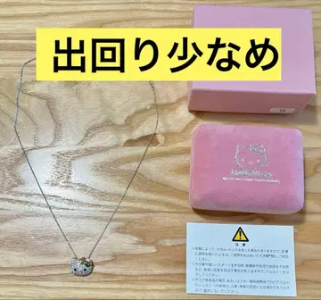 헬로키티 목걸이 한정판 여성용