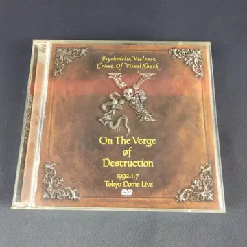 X JAPAN On The Verge of Destruction DVD