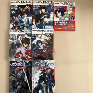 기동전사 건담 SEED ASTRAY [ 7권 세트 ]