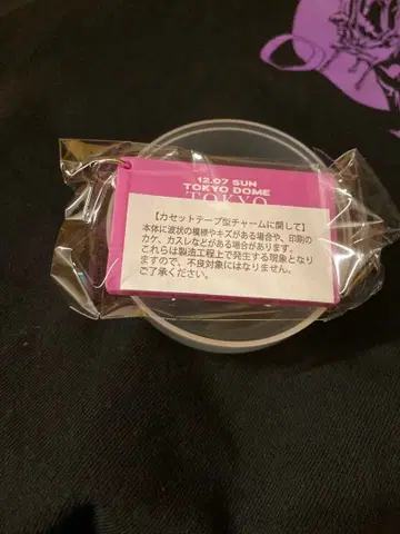 B'z LIVE-GYM 2025 -FYOP- 가챠 카세트 참 세트