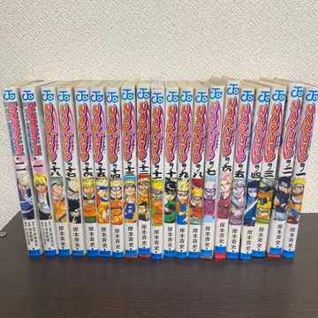 NARUTO 1권~18권 BORUTO 1,2권 포함 키시모토 마사시