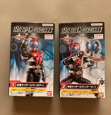 [소조도] 가면라이더 카부토 미개봉