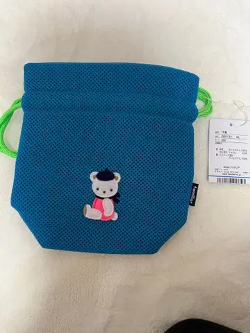 파미리아 복조리 블루