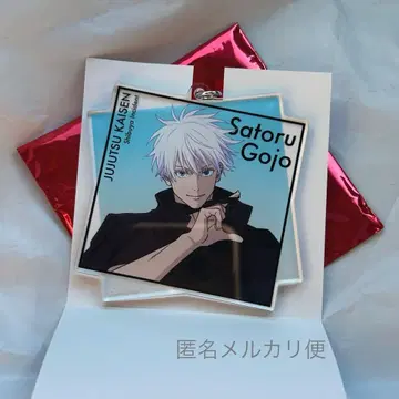 주술회전전 시부야 사변 아크릴 키링 고죠 사토루