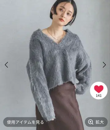 페더 V넥 니트 풀오버