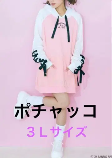 산리오 포차코 후드티 3L
