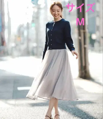 파이핑 튤 플레어 스커트 내추럴 뷰티 베이직 M 그레이