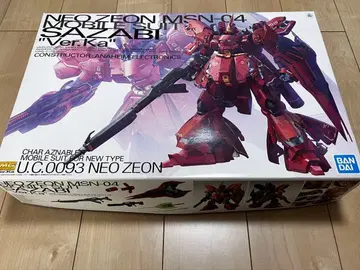 MG MSN-04 사자비 Ver.Ka