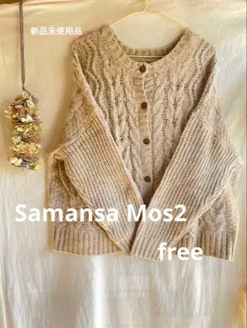 미사용 새상품 Samansa Mos2 2way 니트 free