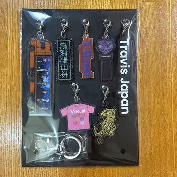 Travis Japan VIIsual 완전 생산 한정판 참