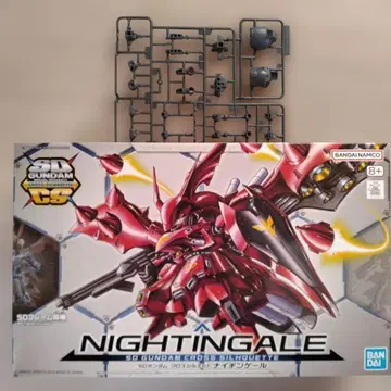 SD건담 크로스 실루엣 나이팅게일 크로스 실루엣 프레임 그레이