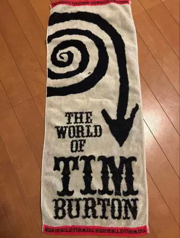 팀 버튼 전시회 타월