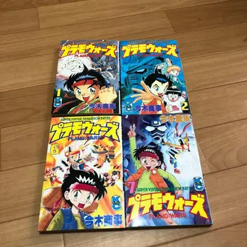 프라모델 워즈 이마키 상사 건담 코믹 봉봉 4권