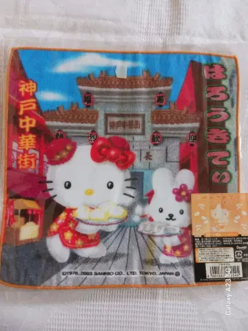 지역 한정 키티 고베 차이나타운 한정판 미니 타월