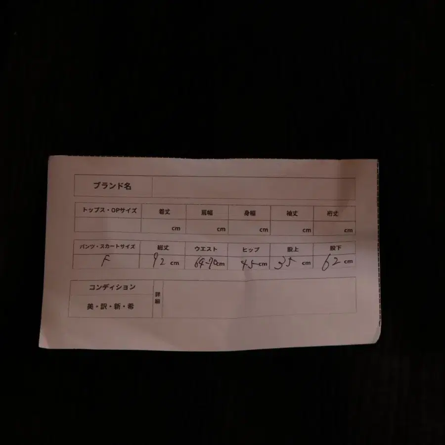 9번째 상품 이미지