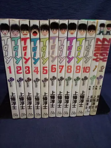 to-y 전10권(1권 외)(전 초판) (증정) ZINGY (1.2)