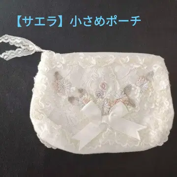 [ 사에라 ] HISCHRONE 파우치