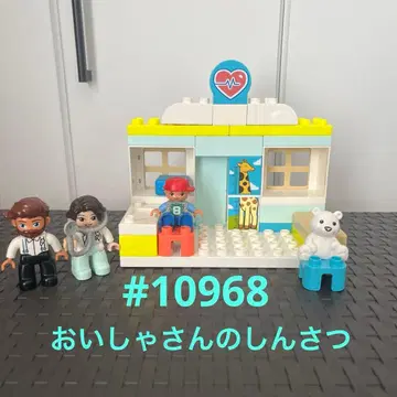 레고 듀플로 #10968 의사 선생님 진찰
