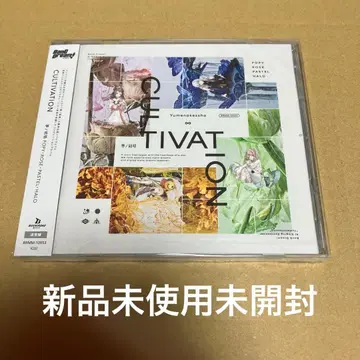 꿈의 결성 앨범 CD2