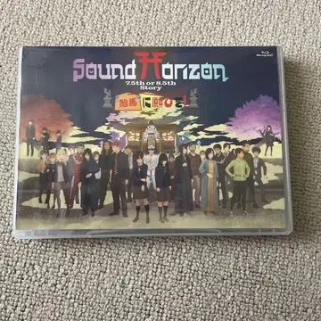 Sound Horizon 7.5th 또는 8.5th Story Full