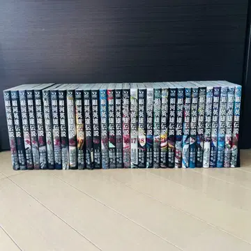 은하영웅전설 1~31권 코믹스 전권 세트