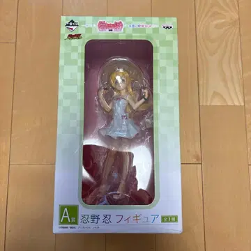 오시노 시노부 피규어 제일복권 A상